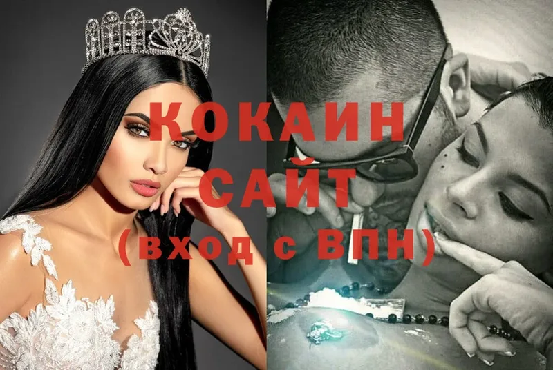 Кокаин Боливия Челябинск