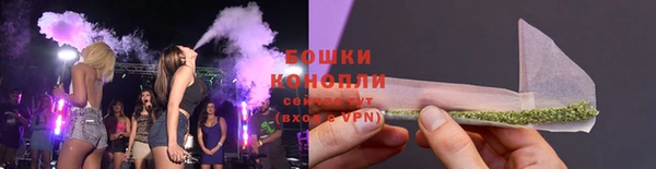 бутират Бугульма